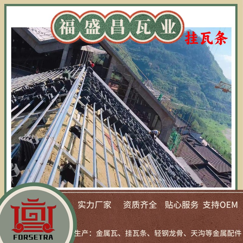 镀铝锌钢带,嘉兴屋面